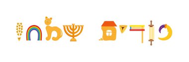 Purim, yazı banner Yahudi tatil