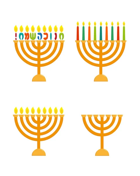 Set menorah Hanukkah — Vettoriale Stock