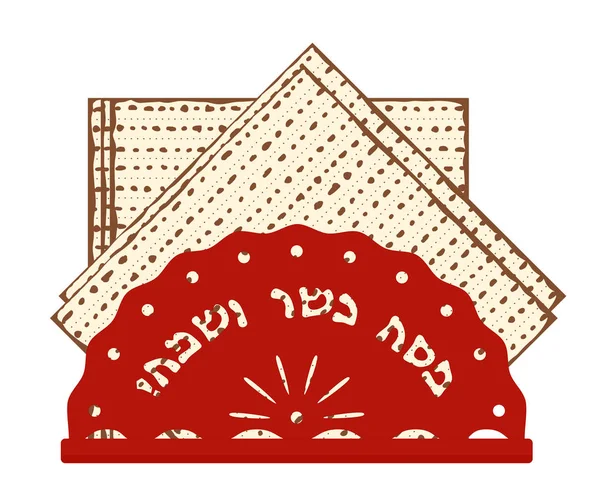 Páscoa judaica matzah, pão ázimo — Vetor de Stock