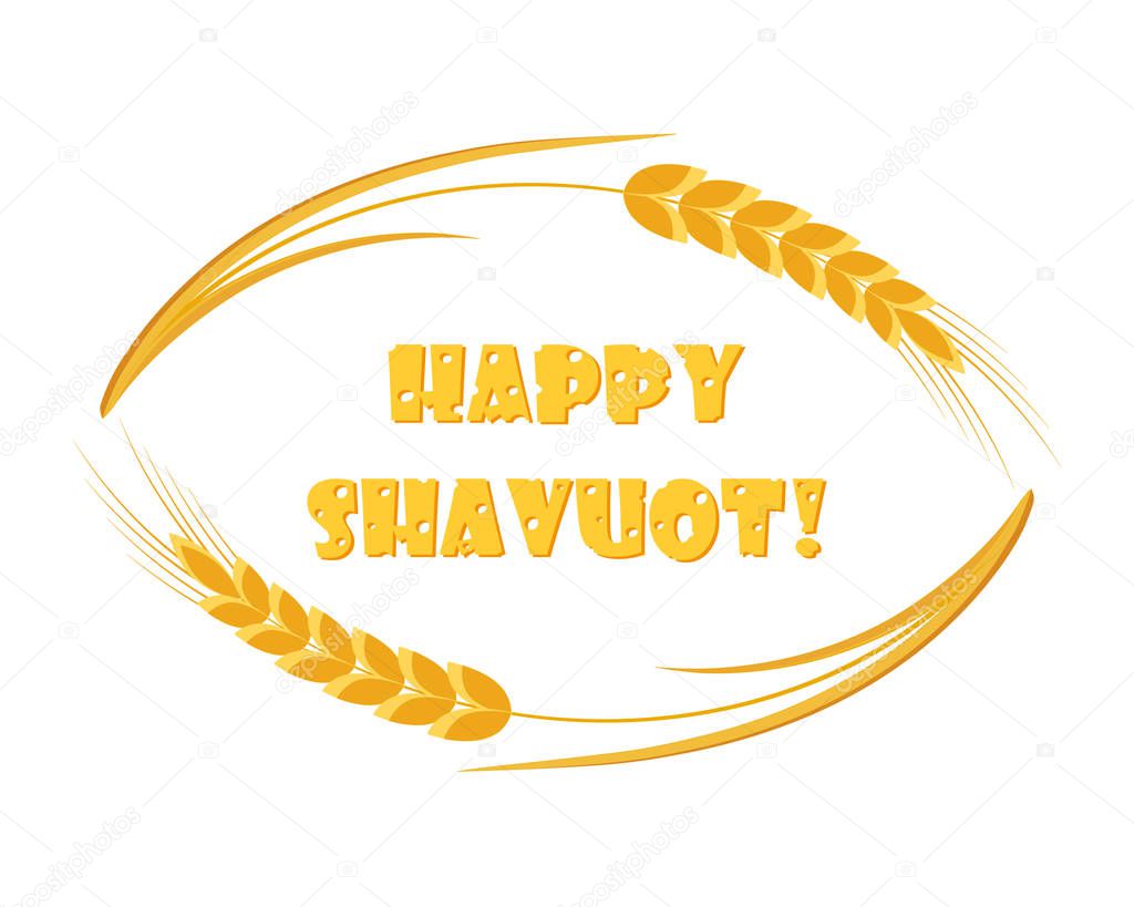 Jewish holiday of Shavuot, greeting inscription