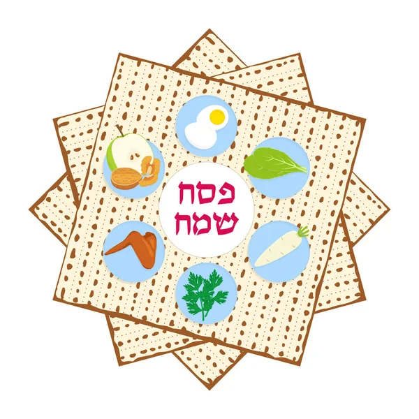 Joodse feest van Pesach, Pascha Seder — Stockvector