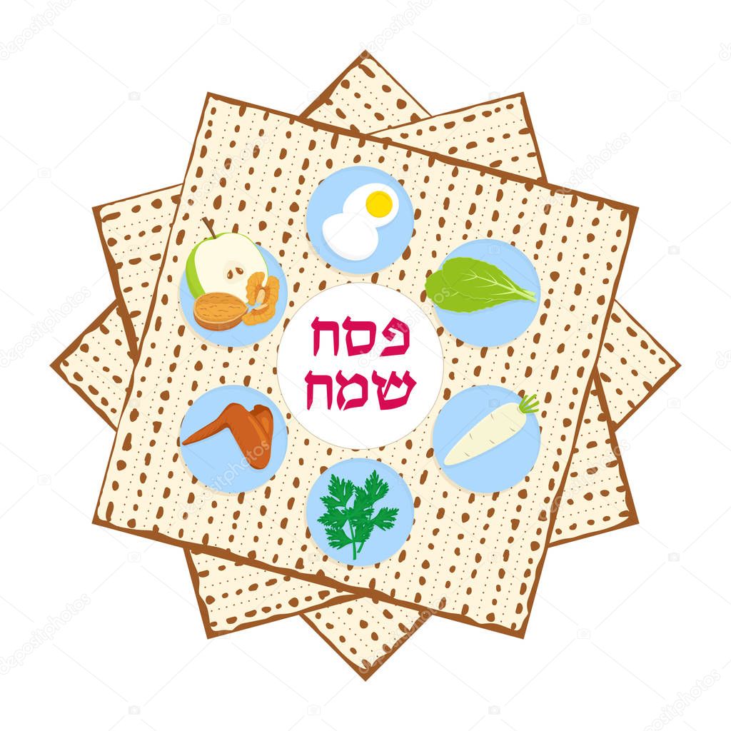 Jewish holiday of Passover, Passover Seder