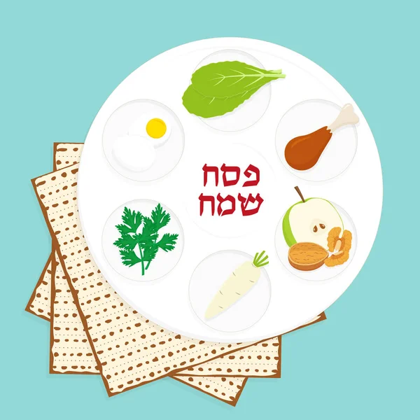 Pascha plaat en matzah — Stockvector