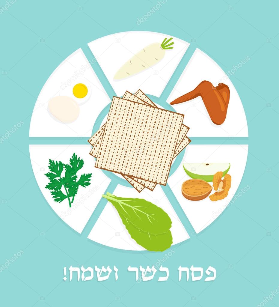 Passover plate and matzah