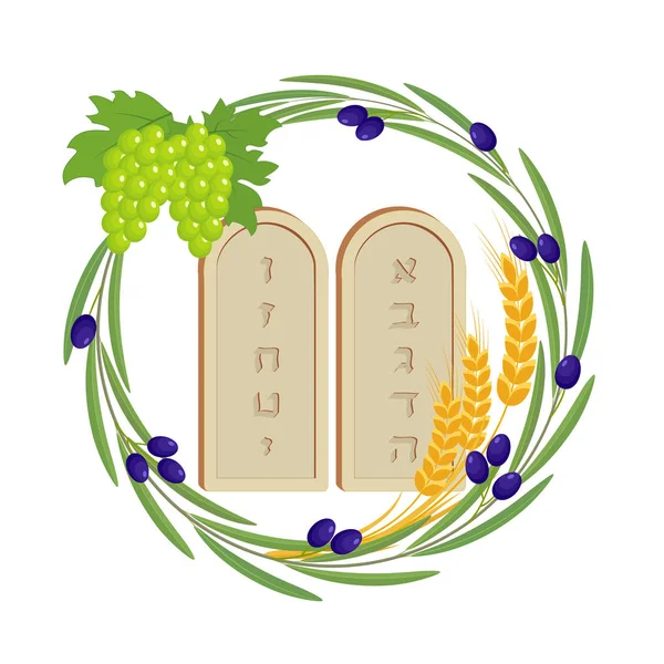 Fiesta judía de Shavuot, tablas de piedra — Vector de stock