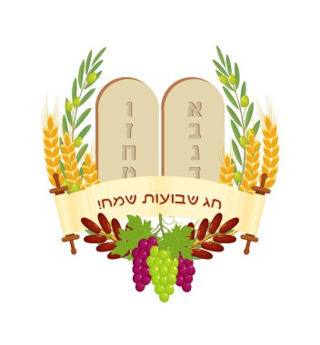 Shavuot, tablets of stone, fruits clipart