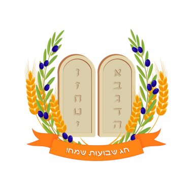 Shavuot, Stone, zeytin dalı Tablet