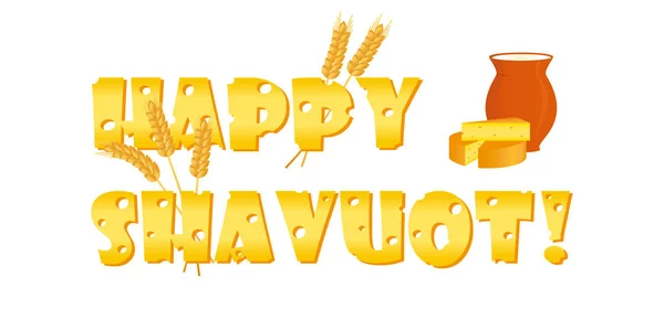Shavuotのユダヤ人の休日、挨拶バナー — ストックベクタ