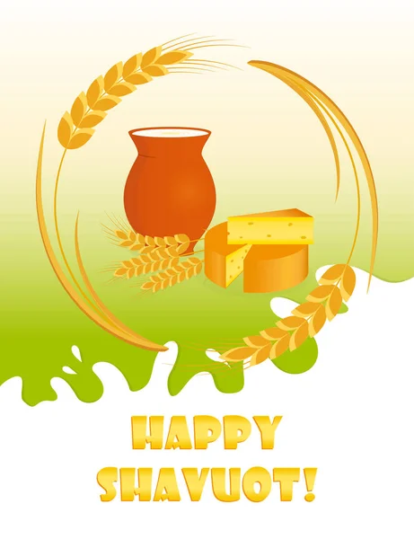 Vacaciones de Shavuot, jarra de leche y queso — Vector de stock