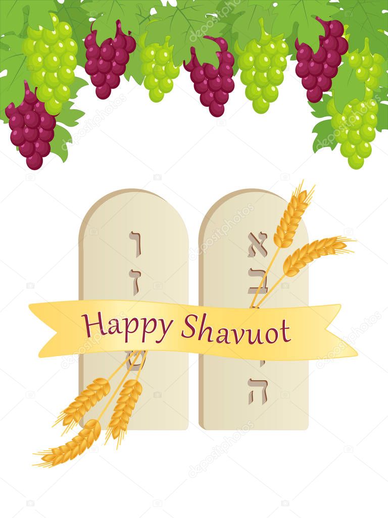 Shavuot, tablets of stone, grape clusters