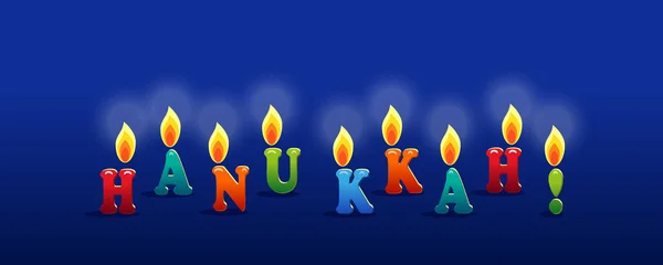 Judisk högtid i Hanukkah, hälsning brev — Stock vektor