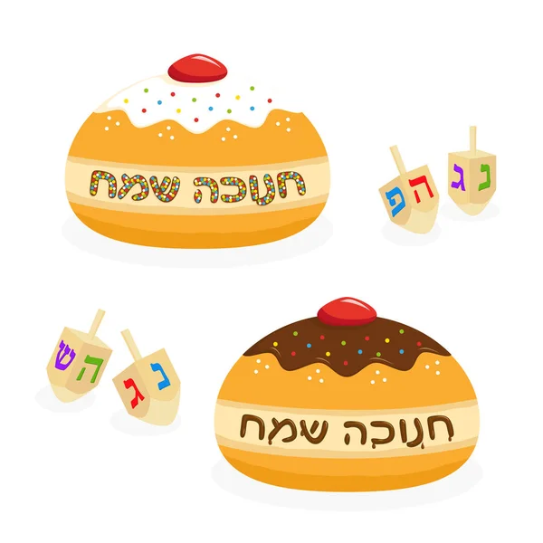 Donuts de Sufganiyot, fiesta judía de Hanukkah — Vector de stock