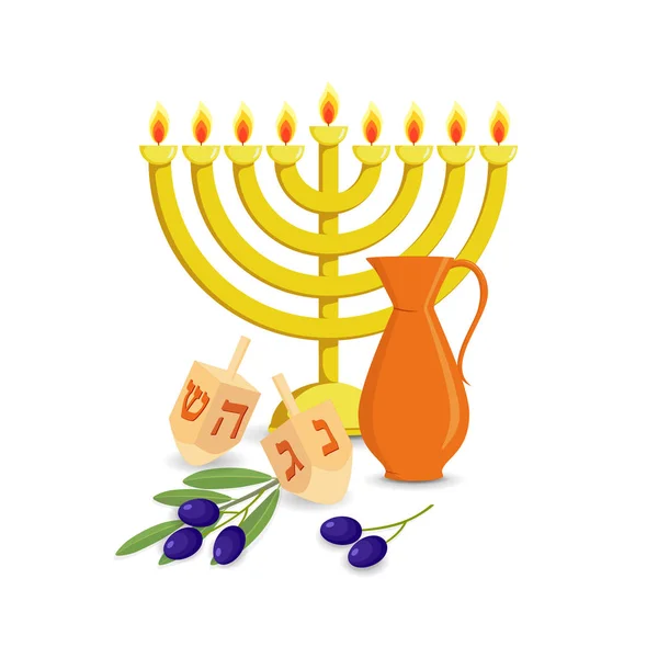 Hanukkah menorah, candelabro, jarra de aceite y dreidel — Archivo Imágenes Vectoriales