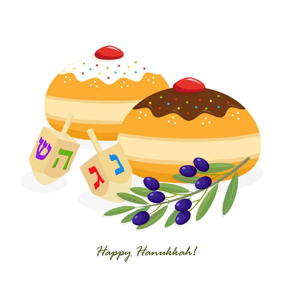 Пончики Суфганиот, еврейский праздник Хануки — стоковый вектор