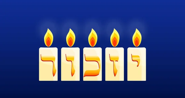 Jour commémoratif d'Israël, bannière Yom HaZikaron — Image vectorielle