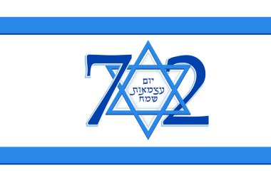 İsrail 'in Bağımsızlık Günü, İsrail' in 72. yıldönümü, Yahudi bayramı, Yom Haatzmaut İsrail bayrağı, Davut 'un yıldızı. İngilizce çeviri - Bağımsızlık Gününüz kutlu olsun
