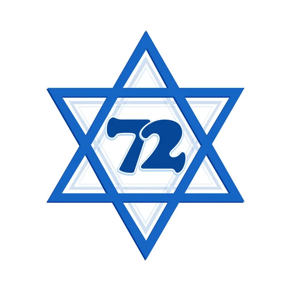 Star David Israel Independence Day Yom Haatzmaut 72Th Anniversary Jewish — 스톡 벡터