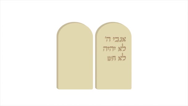 Tablas de piedra, Diez mandamientos, fiesta judía de Shavuot — Vídeo de stock