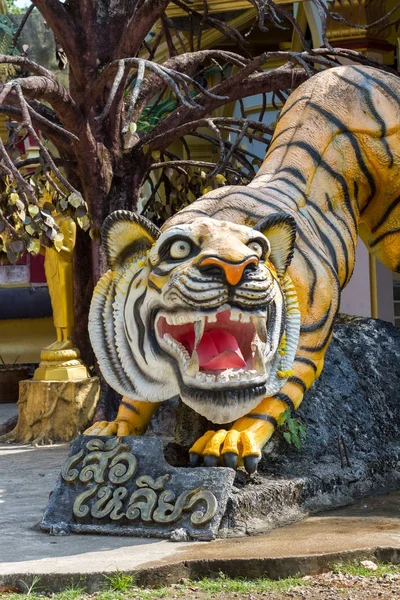 Krabi, Thailand 16 mars 2017: Tiger staty på Tiger Cave Temple, Krabis, södra Thailand. — Stockfoto