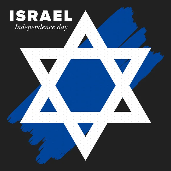 Día Independencia Israel Fiesta Nacional Celebrada Anualmente Bandera Israel Estrella — Archivo Imágenes Vectoriales