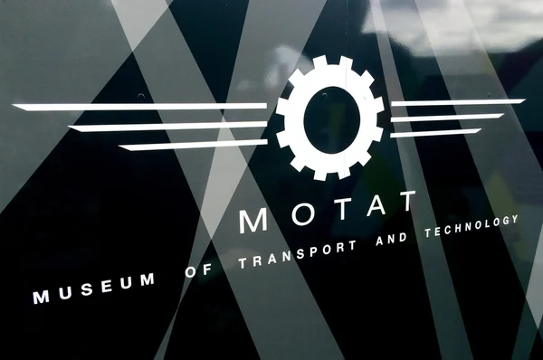 MOTAT - Museum of Transport and Technology — Stock Photo, Image