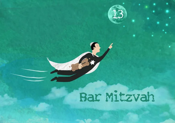 Bar Mitzvah Invito Card — Foto Stock