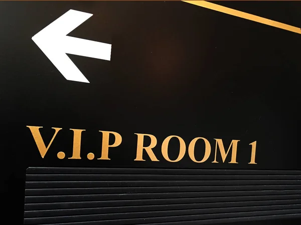 V.I.P room sign — Stock Photo, Image
