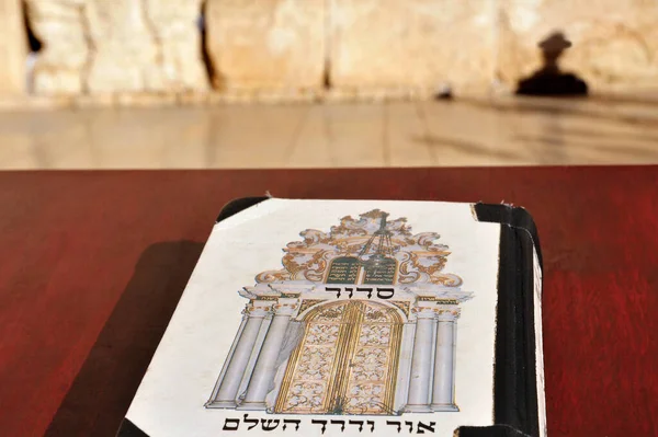 Libro Siddur Contra Muro Occidental Kotel Wailing Ciudad Vieja Jerusalén — Foto de Stock