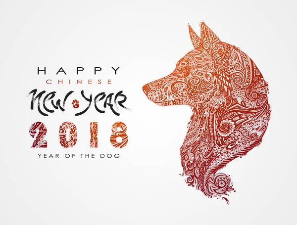 Κινέζικο Νέο Έτος 2018 Zodiac Σκυλί Ευτυχισμένο Νέο Έτος Κάρτα — Διανυσματικό Αρχείο