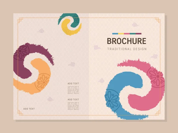 Brochure Design Con Motivi Tradizionali Coreani — Vettoriale Stock