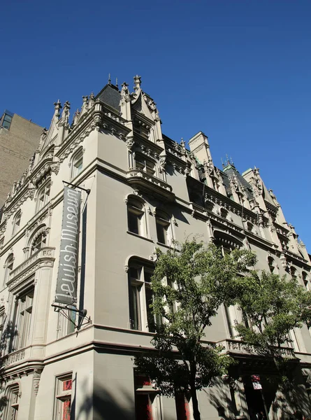 Еврейский музей на Манхэттене — стоковое фото