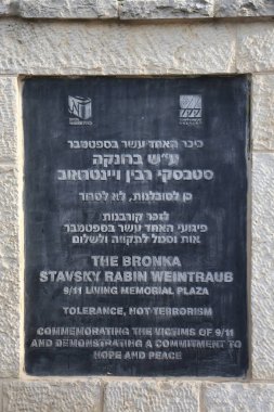 11 Eylül yaşam Memorial Plaza Kudüs, İsrail