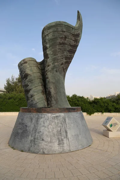 September 11 Living Memorial Plaza in Jerusalem, Israel — Stock Photo, Image