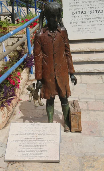 Scultura in commemorazione del milione e mezzo di bambini uccisi nell'Olocausto nella Camera dell'Olocausto situata sul Monte Sion a Gerusalemme . — Foto Stock