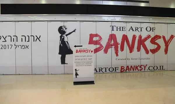 Herzliya Arena çarşıda Banksy sanat fuarında. 