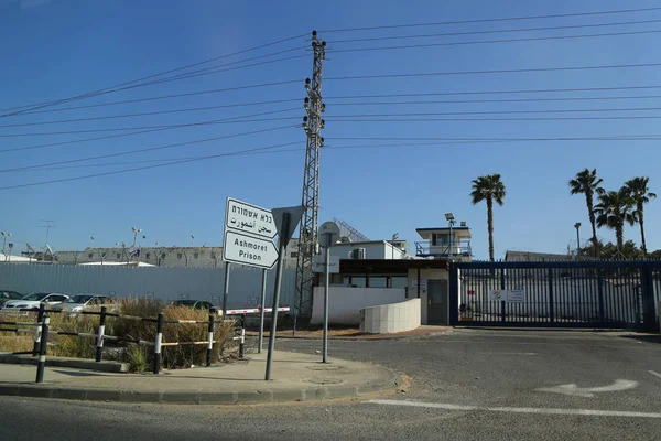 Więzienie Ashmoret na skrzyżowaniu Hasharon w Izraelu. — Zdjęcie stockowe