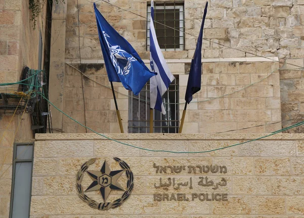 Comisaría de policía en la Plaza del Muro Occidental en la Ciudad Vieja de Jerusalén . — Foto de Stock