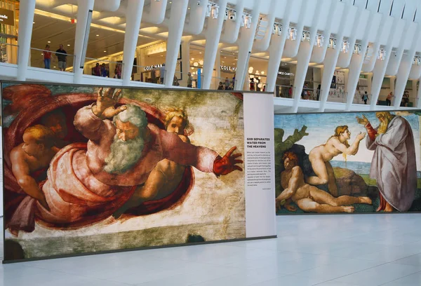 Westfield, New York'taki Dünya Ticaret Merkezi Oculus yer alarak tarafından Michelangelo'nun Sistine Şapel kadar yakın Sergisi