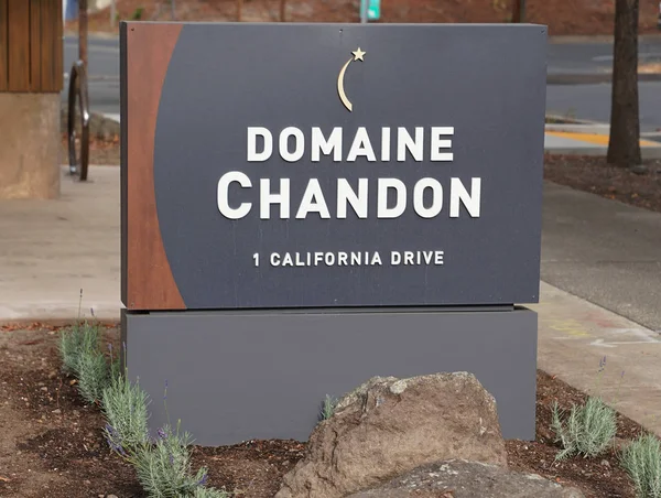Domain Chandon Winery in Napa Valley. — Stock Photo, Image