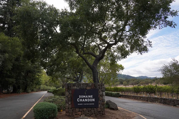 Domain Chandon Winery in Napa Valley. — Stock Photo, Image