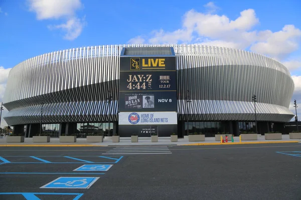 Yakın zamanda yenilenmiş Nassau Veterans Memorial Coliseum Uniondale, NY. — Stok fotoğraf