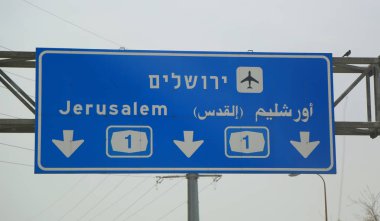 Tel Aviv, İsrail - 30 Nisan 2017: Jerusalem yönü işaret karayolu 1 Tel Aviv, İsrail