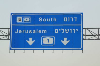 Tel Aviv, İsrail - 30 Nisan 2017: Jerusalem yönü işaret karayolu 1 Tel Aviv, İsrail