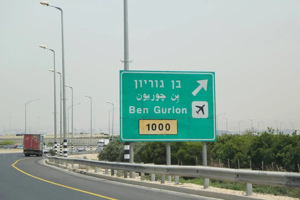 Tel Aviv Israel April 2017 Ieșirea Aeroportului Ben Gurion Autostrada — Fotografie, imagine de stoc