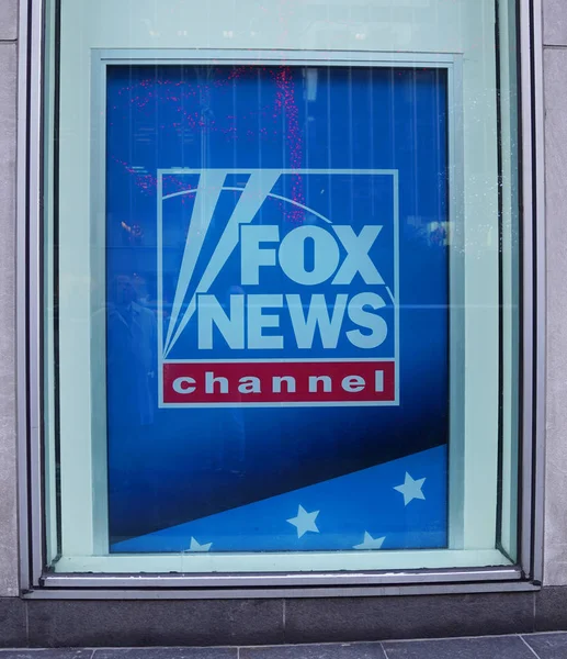 Nowy Jork Grudnia 2017 Fox News Channel Siedzibie News Corporation — Zdjęcie stockowe