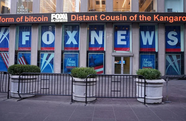 Nowy Jork Grudnia 2017 Fox News Channel Siedzibie News Corporation — Zdjęcie stockowe