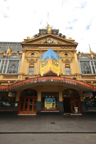 Melbourne Australien Januari 2016 Princess Theatre Melbourne Australien Teatern Prinsessan — Stockfoto