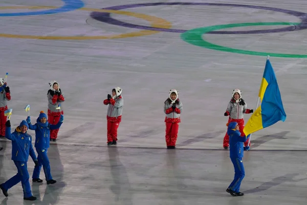 Pyeongchang Südkorea Februar 2018 Olympiasiegerin Olena Pidhrushna Trägt Die Ukrainische — Stockfoto