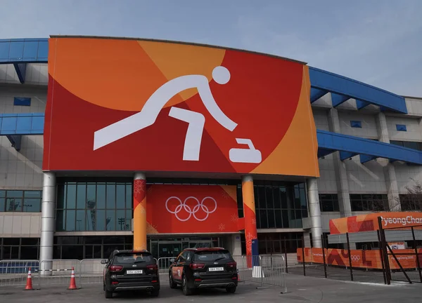 Gangneung Corée Sud Février 2018 Centre Curling Gangneung Aux Jeux — Photo