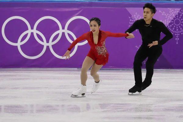 Gangneung Південна Корея Лютого 2018 Срібло Медалістів Wenjing Sui Конг — стокове фото